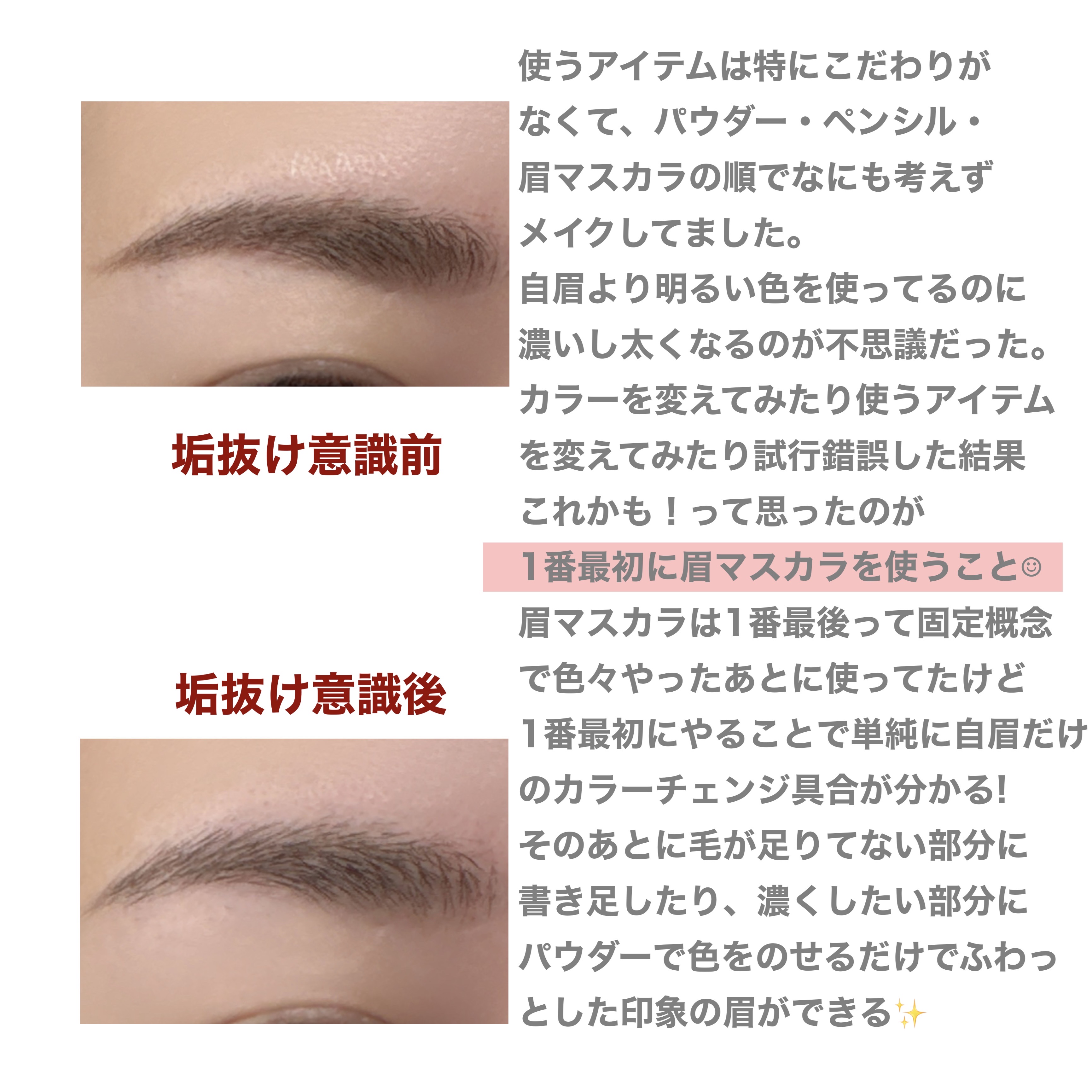 ケイト デザイニングアイブロウ3D/KATE/パウダーアイブロウを使ったクチコミ（3枚目）