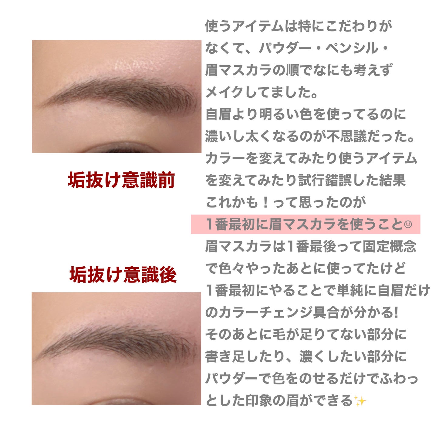 ケイト デザイニングアイブロウ3D/KATE/パウダーアイブロウを使ったクチコミ(3枚目)