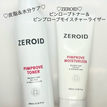 ピンプローブモイスチャーライザー/ZEROID/フェイスクリームを使ったクチコミ(1枚目)