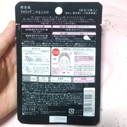 を使ったクチコミ(2枚目)
