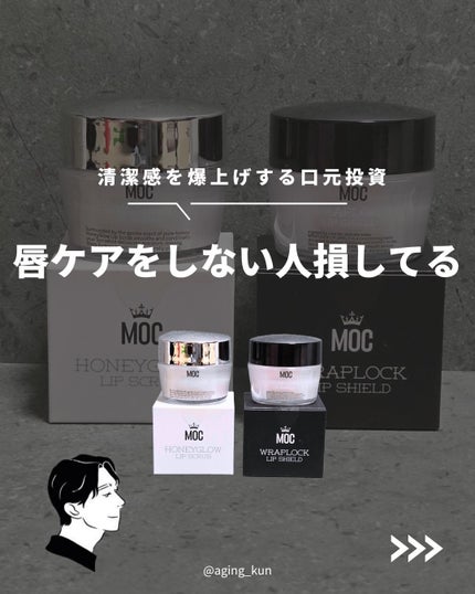 を使ったクチコミ(1枚目)