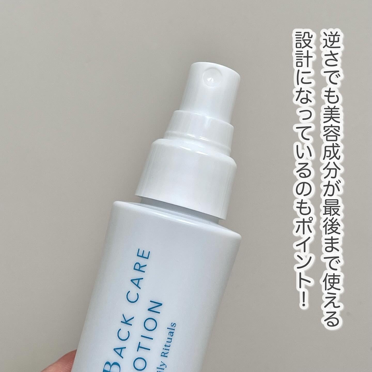 背中ニキ美　化粧水/エトワラン/ボディローションを使ったクチコミ（2枚目）