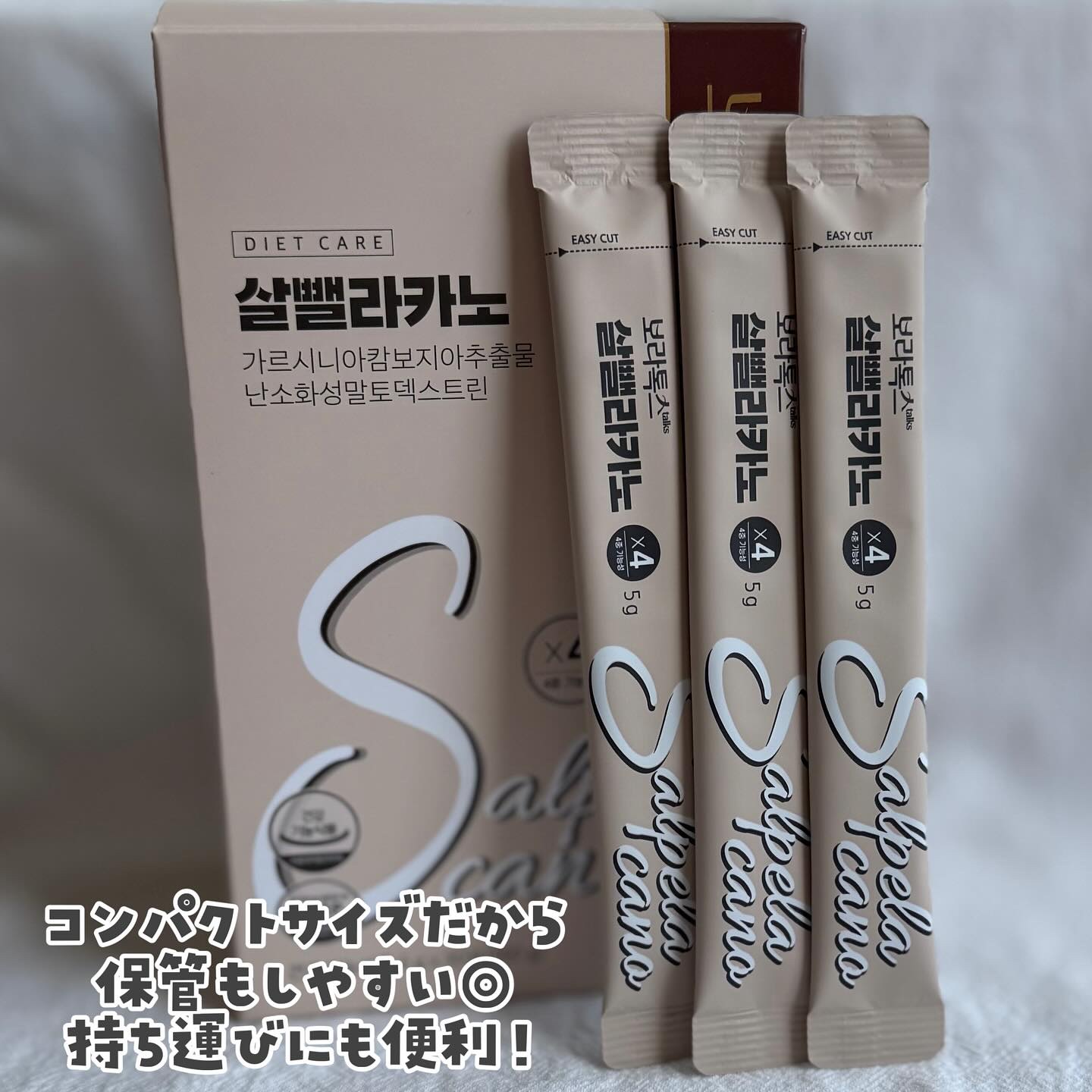 ダイエットSコーヒー/PRUMWELLNESS/ドリンクを使ったクチコミ（2枚目）