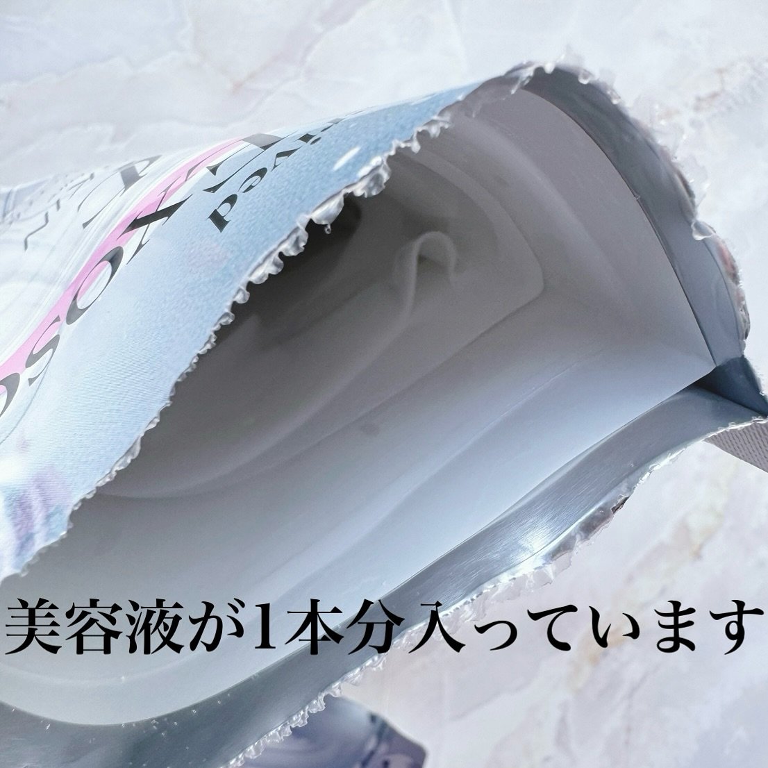 KC SKIN モイストエイジケアセラムマスク/KC SKIN – Kristen Claire/シートマスク・パックを使ったクチコミ（3枚目）