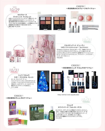 セルヴォーク ルミナスドーム ブラッシュ/Celvoke/パウダーチークを使ったクチコミ(4枚目)