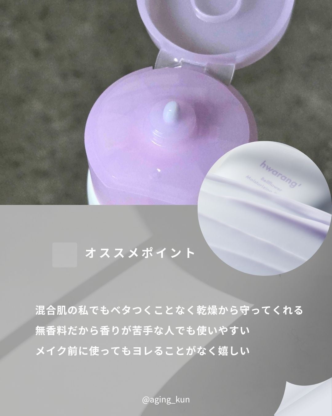 クレンジングバーム/hwarang’ /クレンジングバームを使ったクチコミ(5枚目)