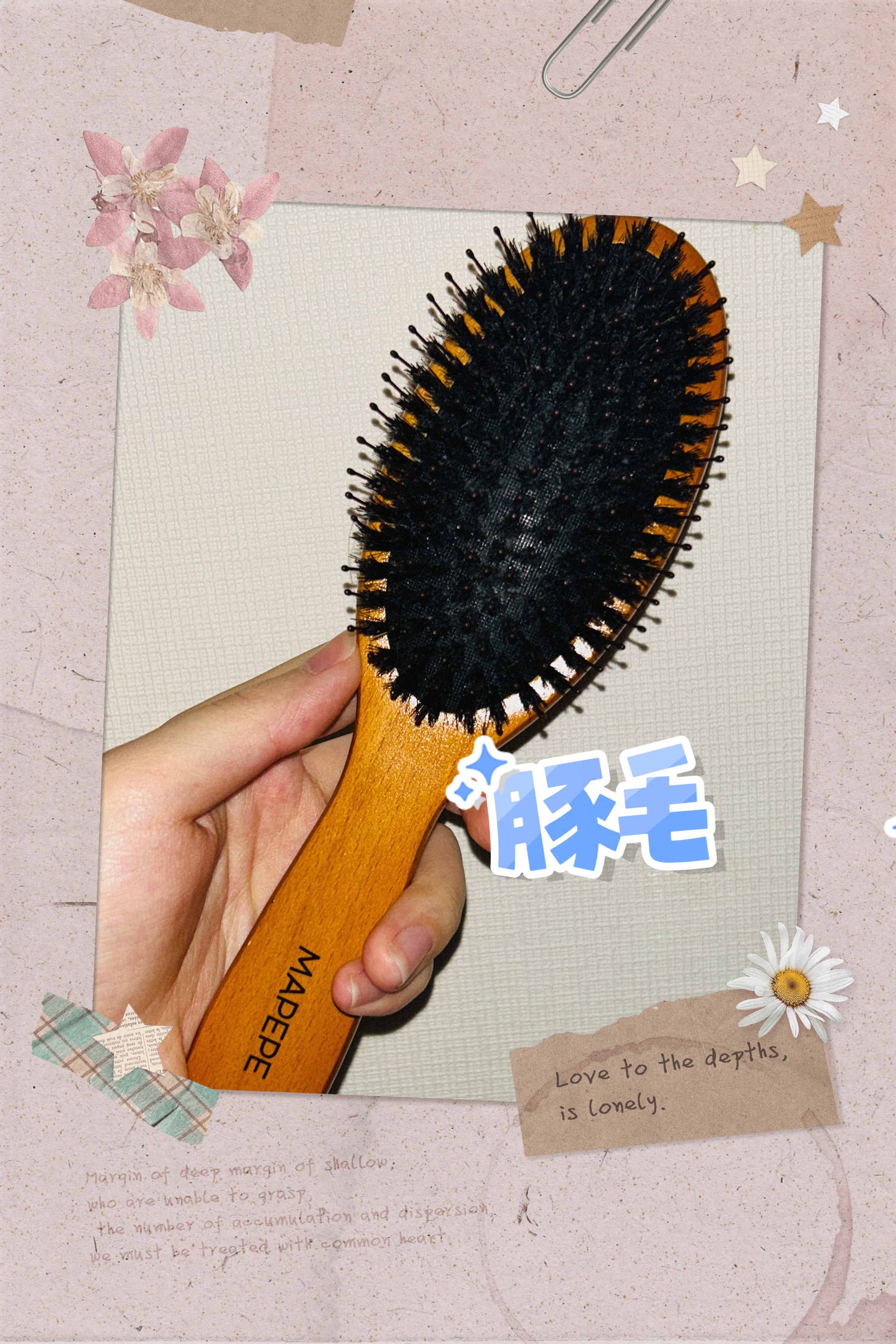 つやつや天然毛のミックスブラシ/マペペ/ヘアブラシを使ったクチコミ（1枚目）