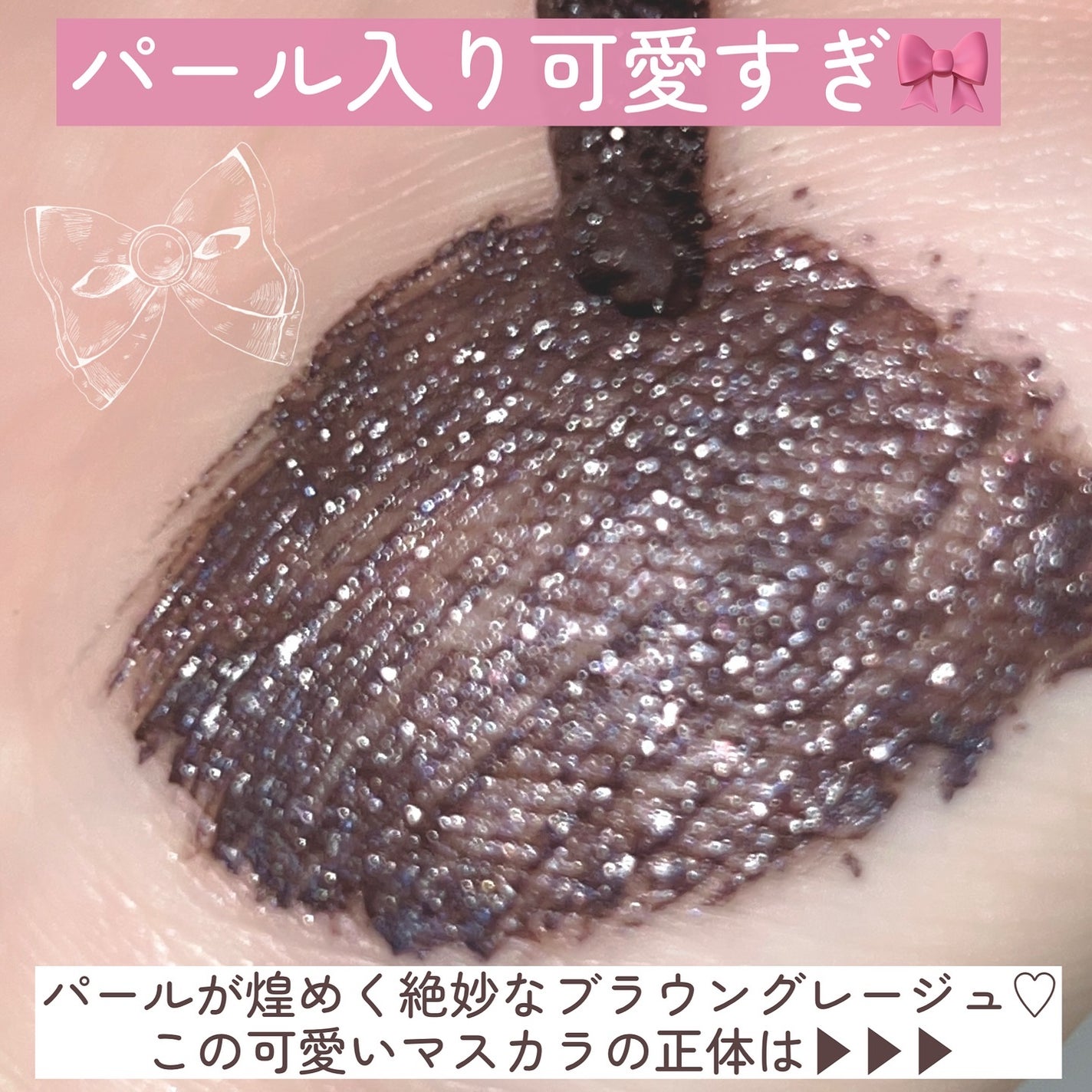 ひとえ・奥ぶたえ用マスカラ/アイプチ®/マスカラを使ったクチコミ(2枚目)