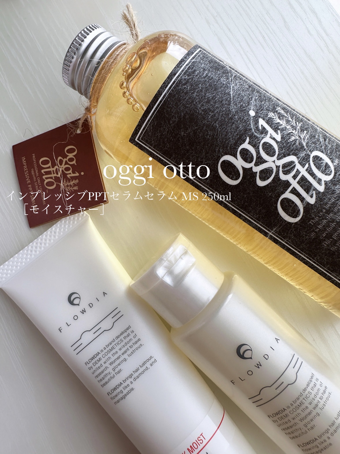 インプレッシブPPTセラム MS／セラムマスク MM[モイスチャー]/oggi otto/洗い流すヘアトリートメントを使ったクチコミ（1枚目）