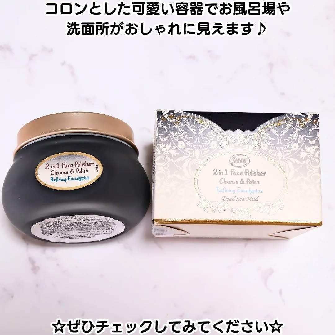 ちか⭐フォロバ100 on LIPS 「#PR#SABONSABONフェイスポリッシャークラリファイン..」(4枚目)