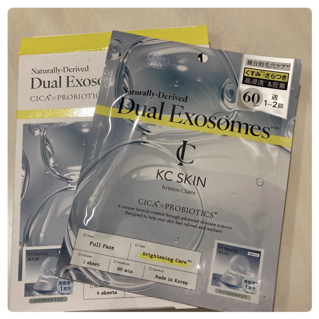 KC SKIN モイストクリアセラムマスク/KC SKIN – Kristen Claire/シートマスク・パックを使ったクチコミ（2枚目）