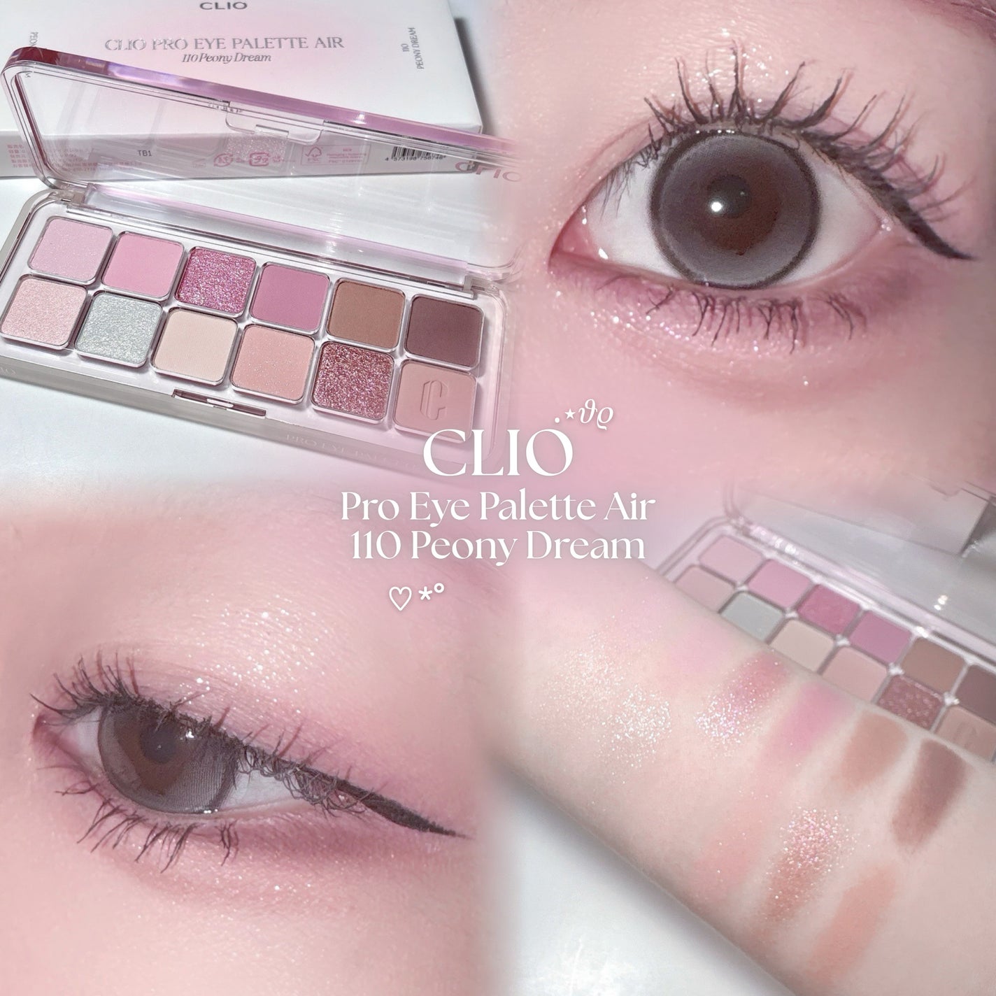 プロ アイ パレット エアー/CLIO/アイシャドウパレットを使ったクチコミ(1枚目)