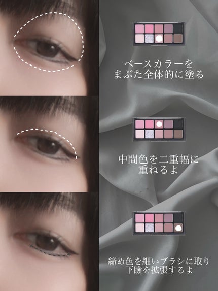 ベターザンパレット/rom&nd/アイシャドウパレットを使ったクチコミ(2枚目)