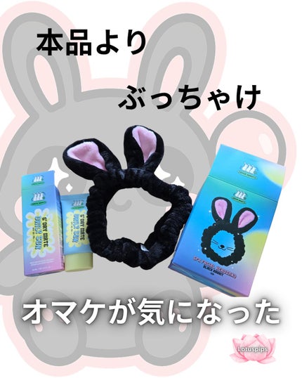 G'Day Mate Daily Sun Cream/CHASIN' RABBITS/日焼け止めクリームを使ったクチコミ(1枚目)