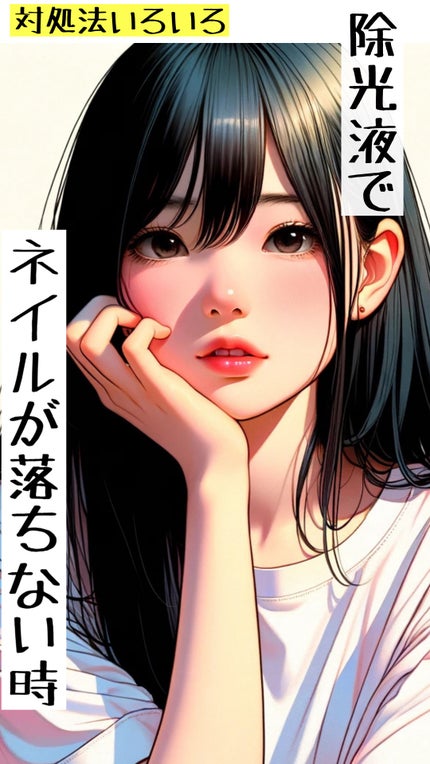 アセトンフリー ポリッシュ リムーバー/O・P・I/除光液を使ったクチコミ(1枚目)