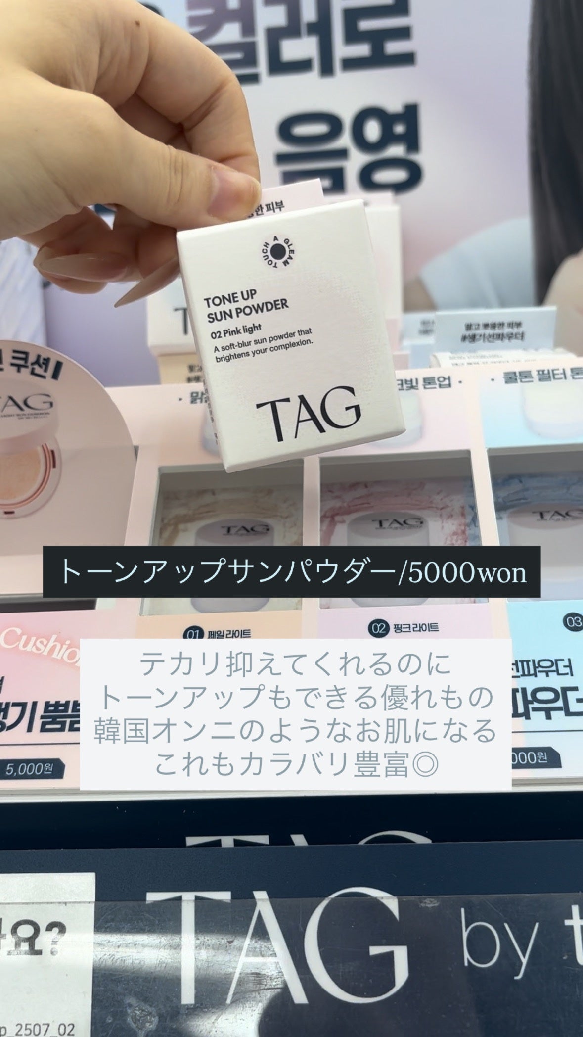 マルチコントゥアスティック/TAG/シェーディングを使ったクチコミ(9枚目)