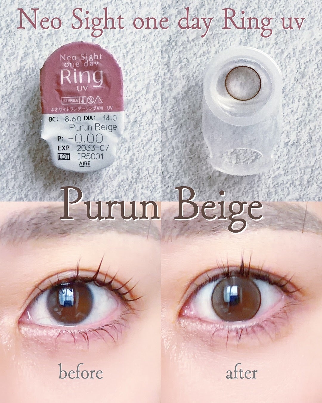 ネオサイトワンデー リングUV/Aire/ワンデー(1DAY)カラコンを使ったクチコミ(2枚目)