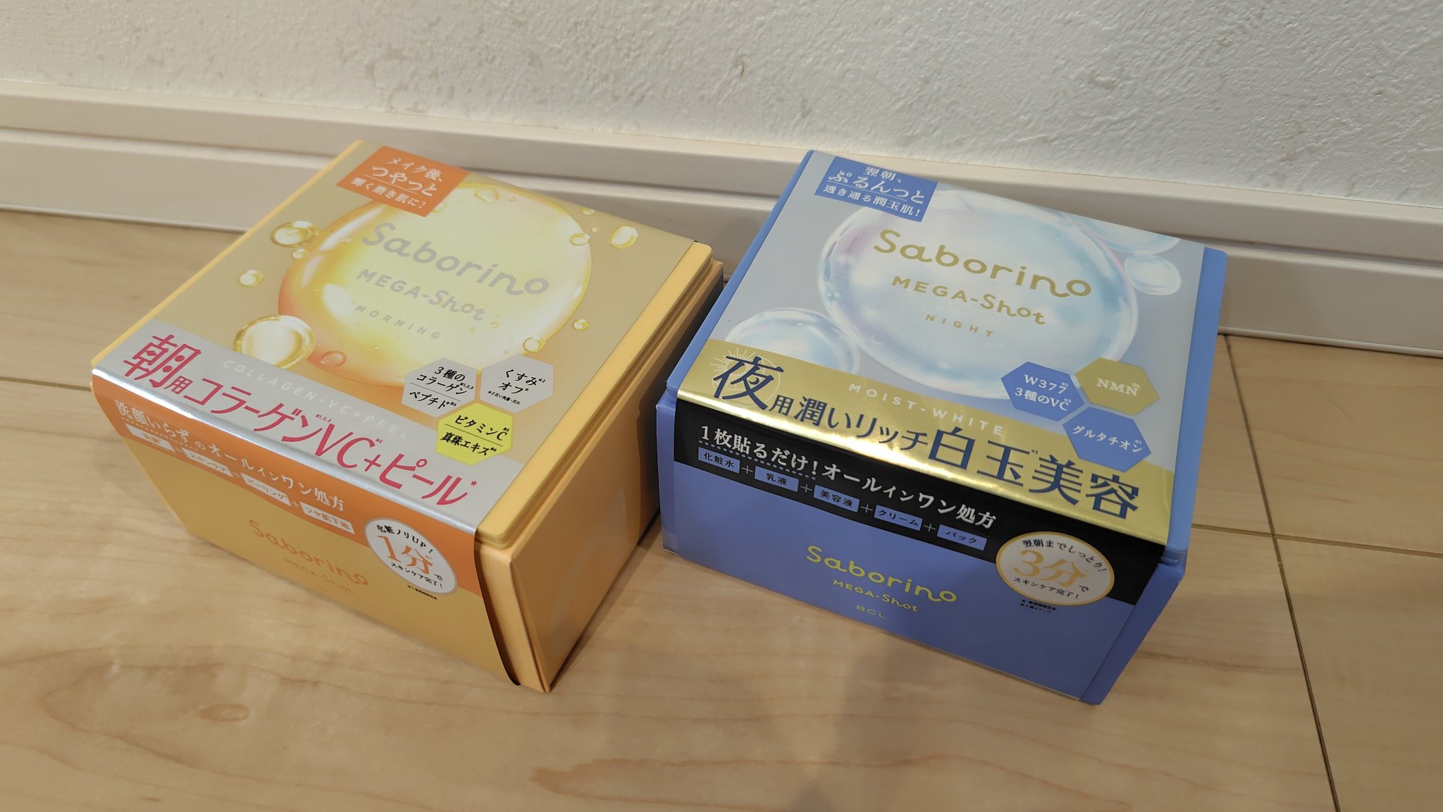 サボリーノ メガショット 朝用ツヤピールマスク CC/サボリーノ/シートマスク・パックを使ったクチコミ（1枚目）