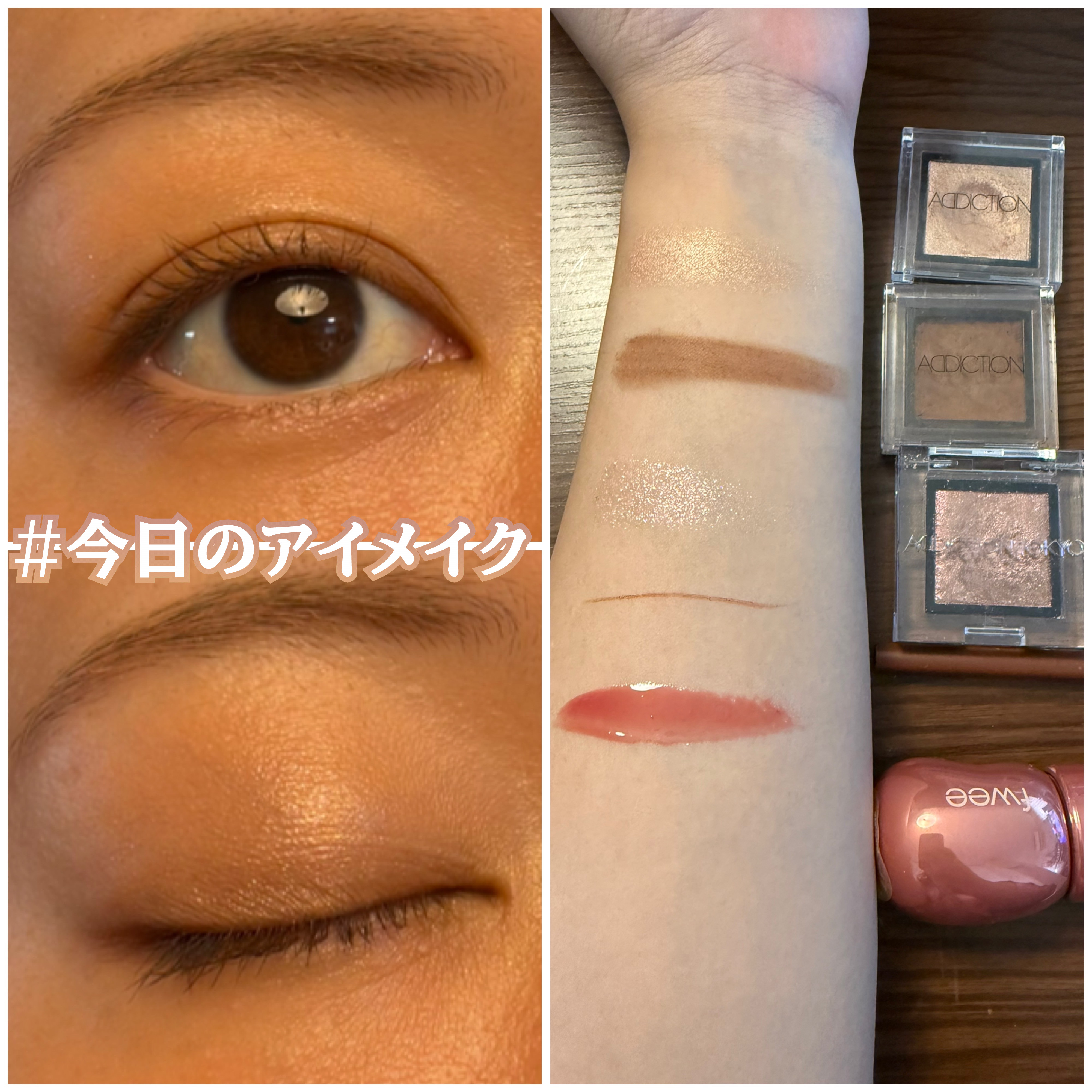 フィー 3Dボリューミンググロス/fwee/リップグロスを使ったクチコミ（1枚目）