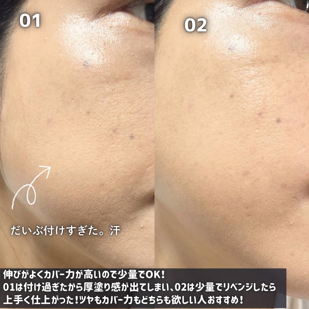 ケイト ジュレリープファンデーション/KATE/リキッドファンデーションを使ったクチコミ(5枚目)