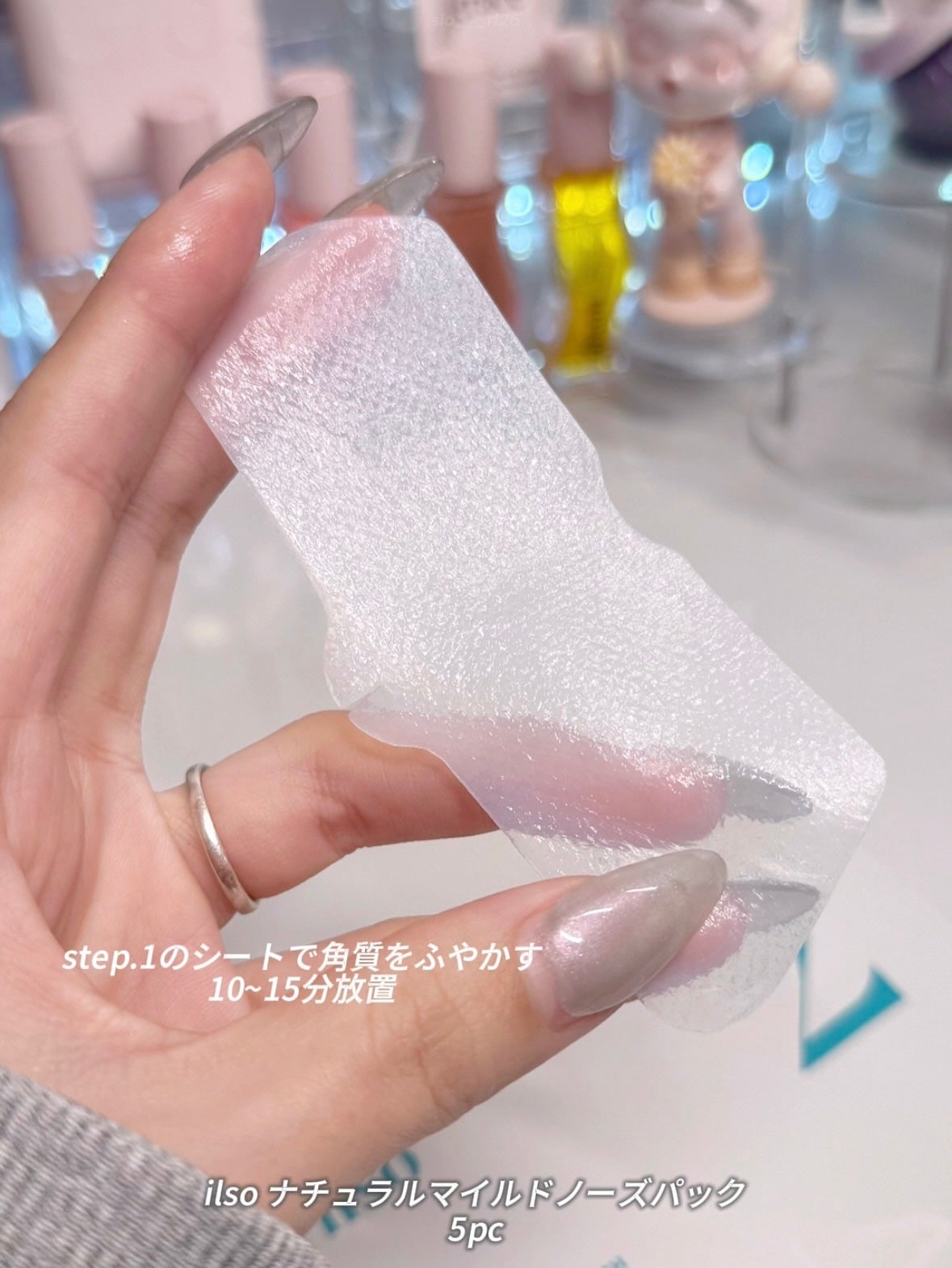 ナチュラルマイルドクリアノーズパック/ilso/シートマスク・パックを使ったクチコミ(4枚目)