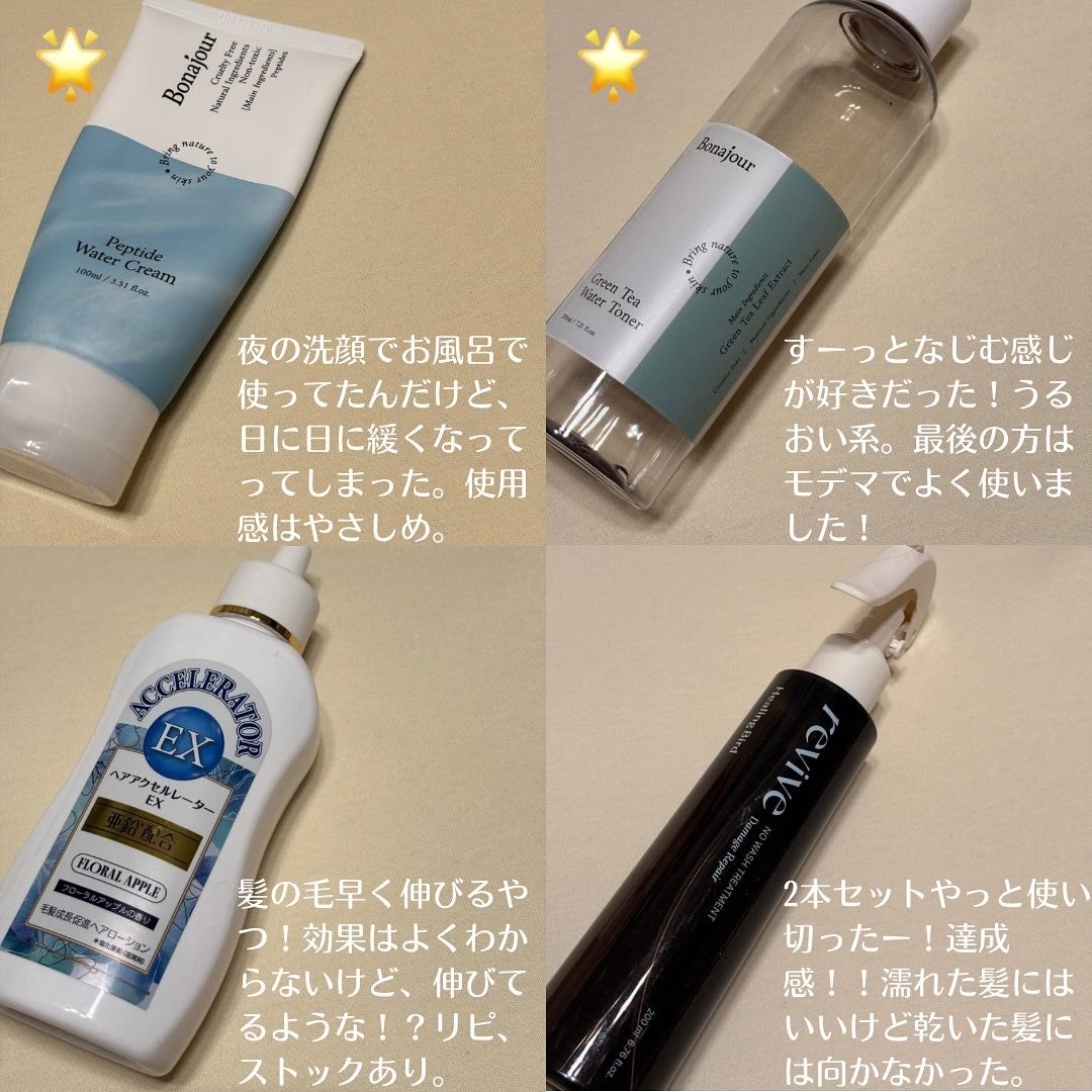 ヘアアクセルレーターEX フローラルアップルの香り/加美乃素本舗/頭皮ローションを使ったクチコミ(2枚目)