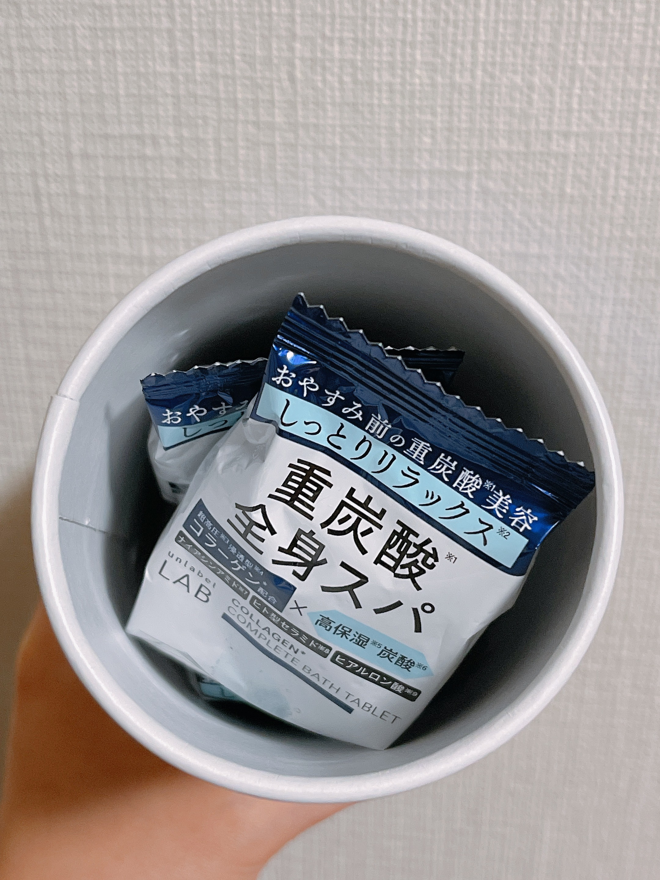 アンレーベル ラボ CO バスタブレット/unlabel/炭酸系入浴剤を使ったクチコミ（2枚目）