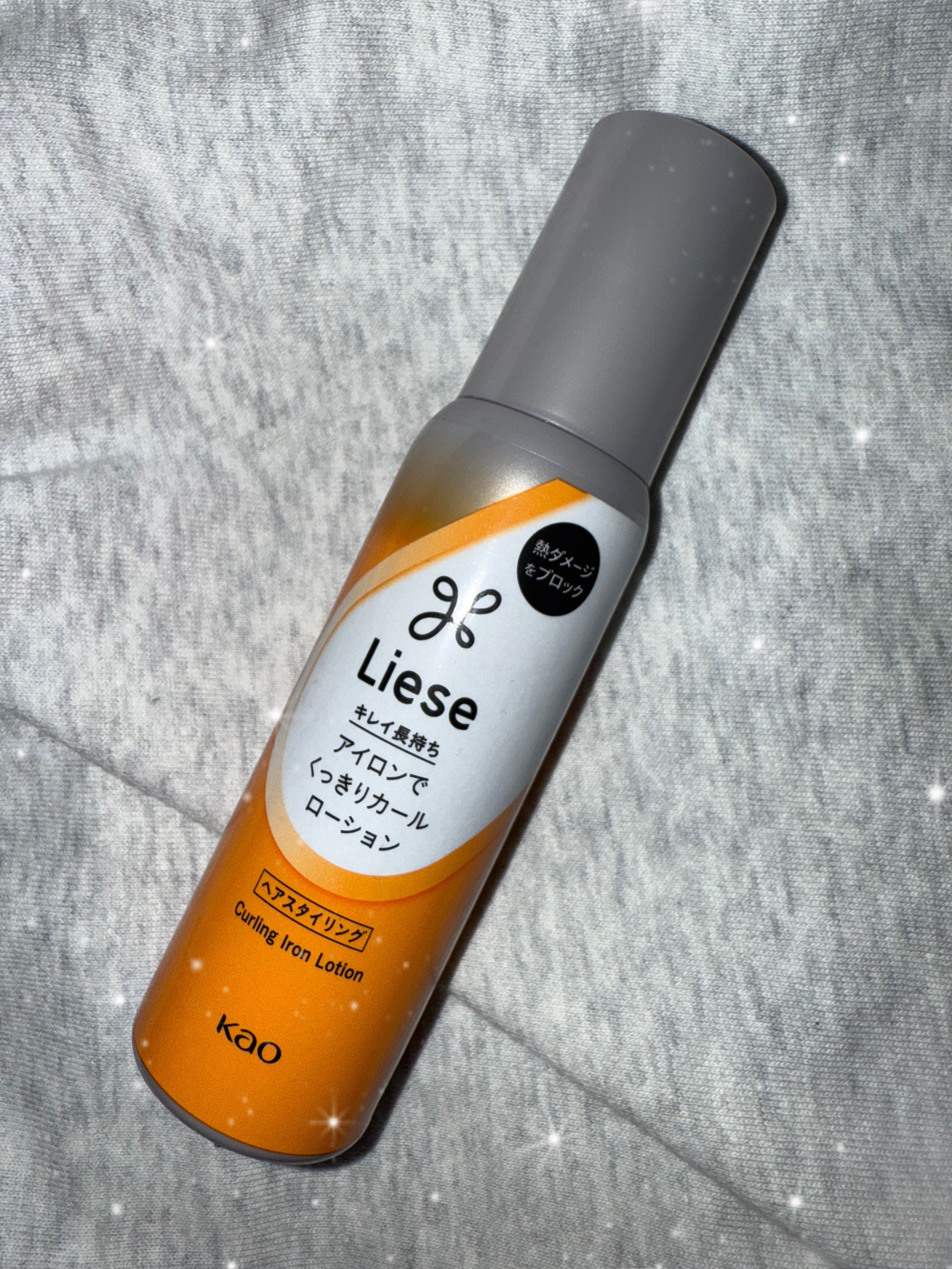 リーゼ アイロン下地 カール用/リーゼ/プレスタイリング・寝ぐせ直しを使ったクチコミ（1枚目）