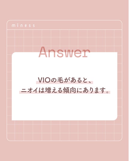 miness VIOデリケートゾーン用カミソリ/貝印/シェーバーを使ったクチコミ(5枚目)