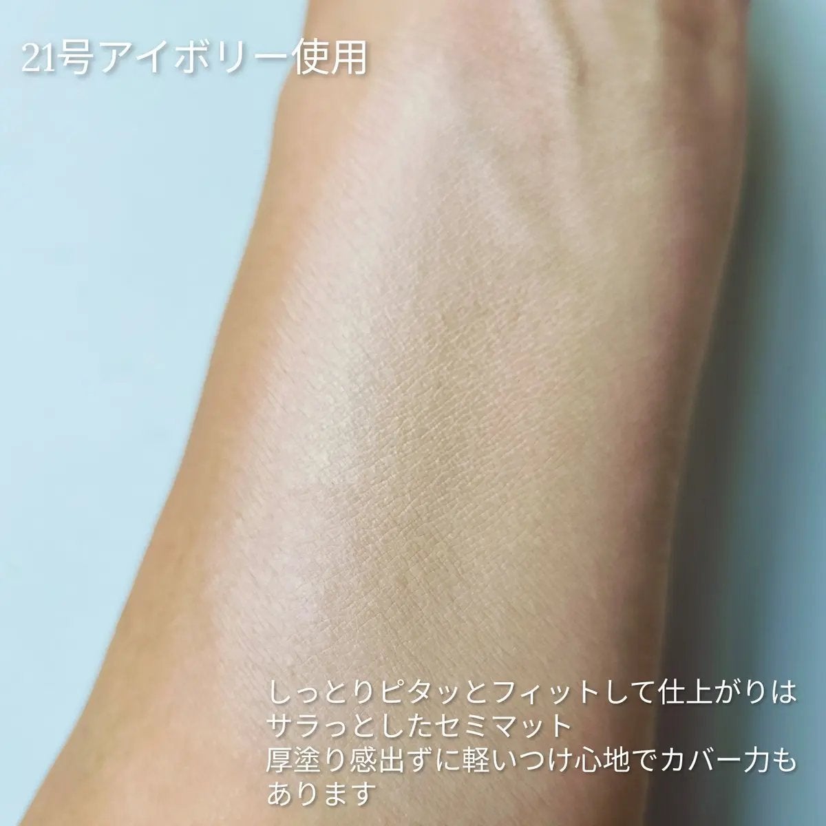 ロングウェアリング ファンデーション ミニ/2aN/リキッドファンデーションを使ったクチコミ(3枚目)