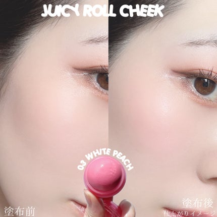 ザ ジューシーラスティングティント/rom&nd/リップティントを使ったクチコミ(4枚目)