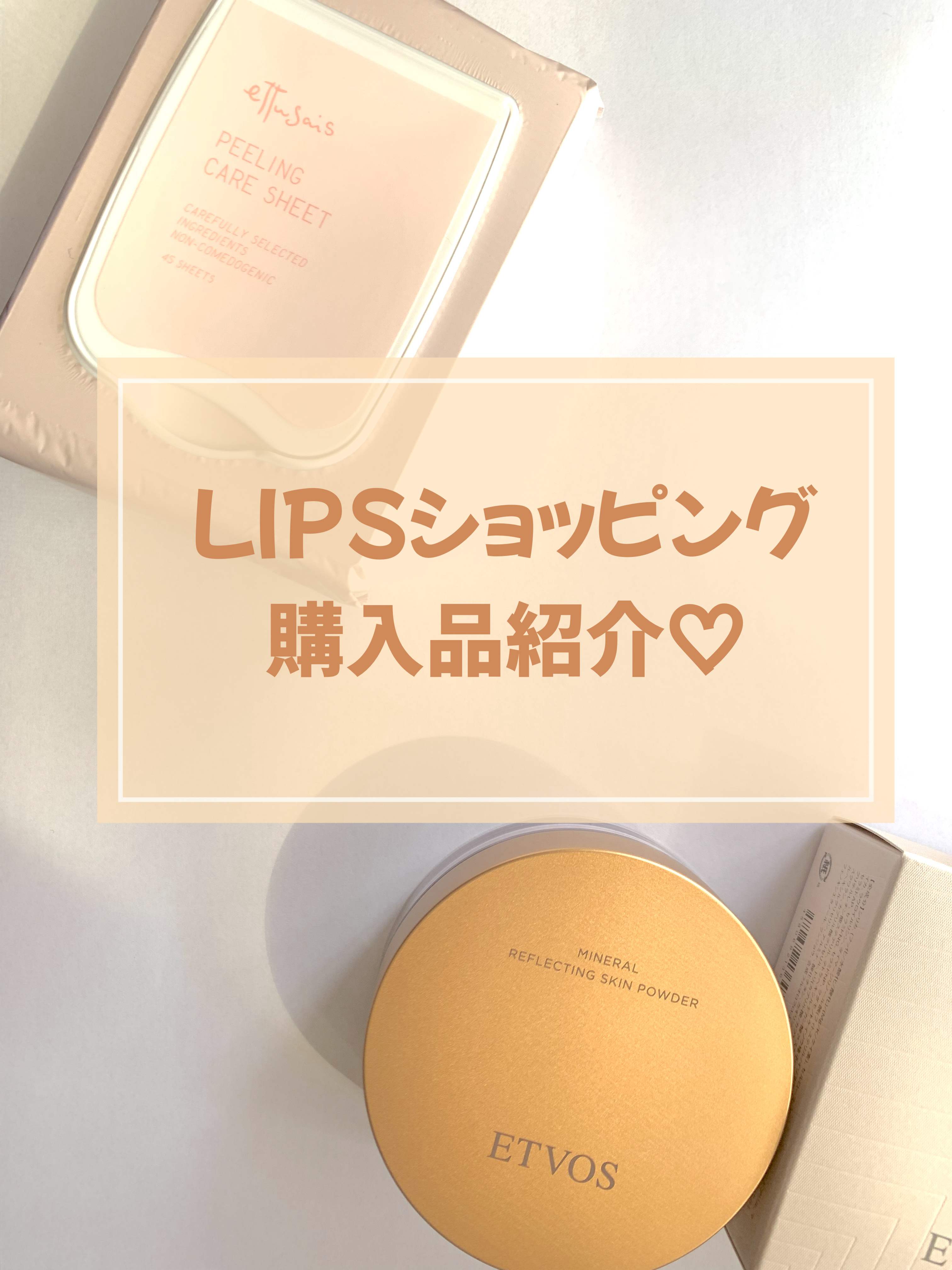 エテュセ アイエディション(カラーパレット)/ettusais/アイシャドウパレットを使ったクチコミ（1枚目）