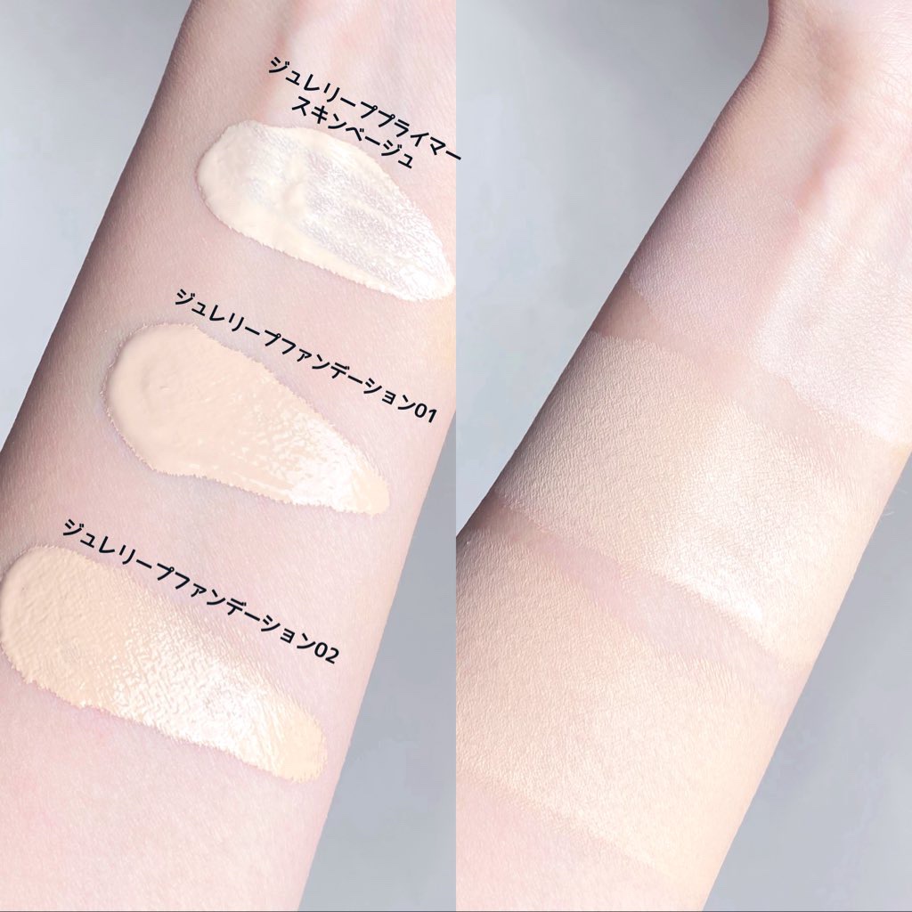 ケイト ジュレリープパフ/KATE/パフ・スポンジを使ったクチコミ（2枚目）