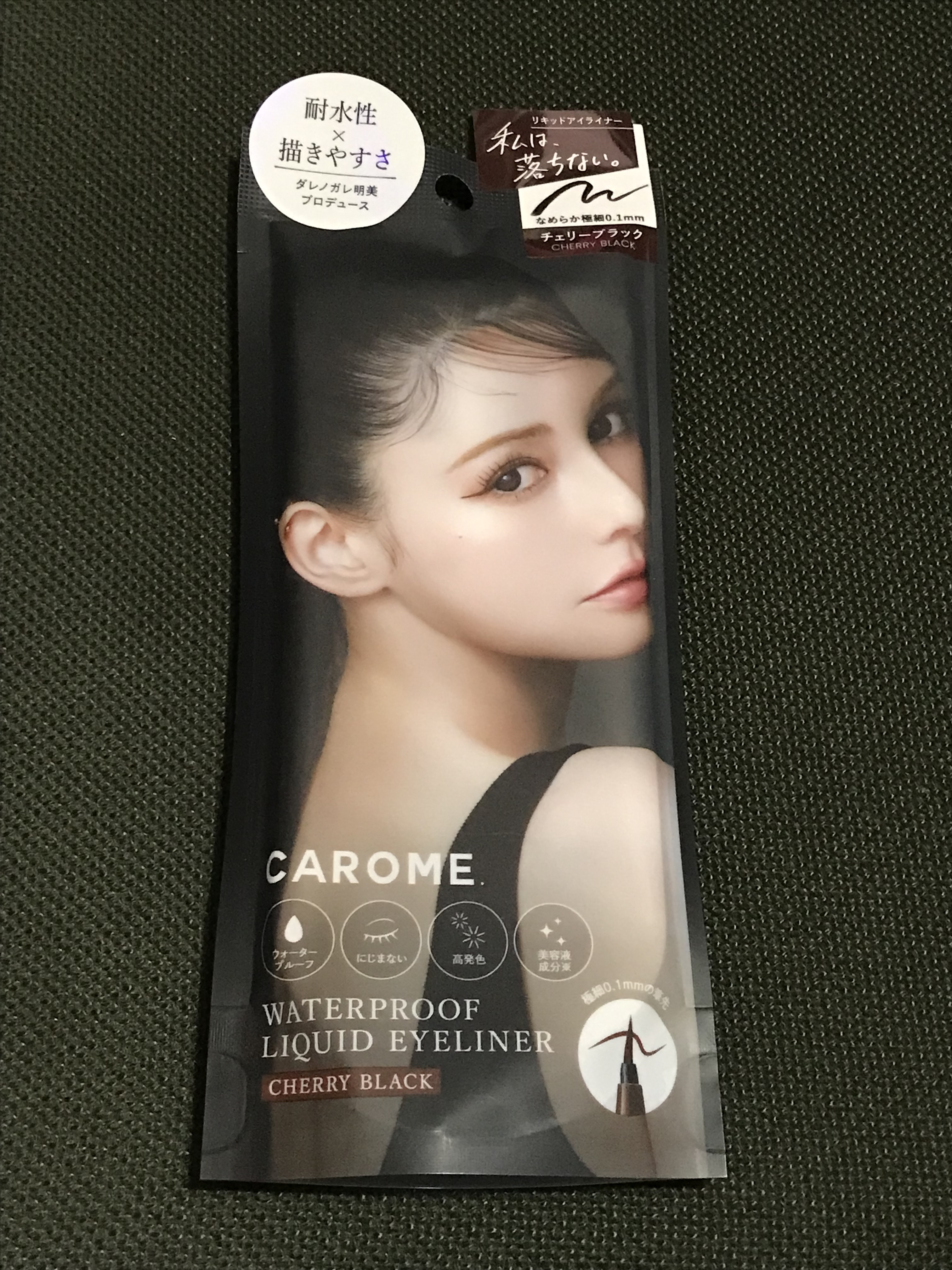 CAROME. ウォータープルーフリキッドアイライナー チェリーブラック/CAROME./リキッドアイライナーを使ったクチコミ（1枚目）