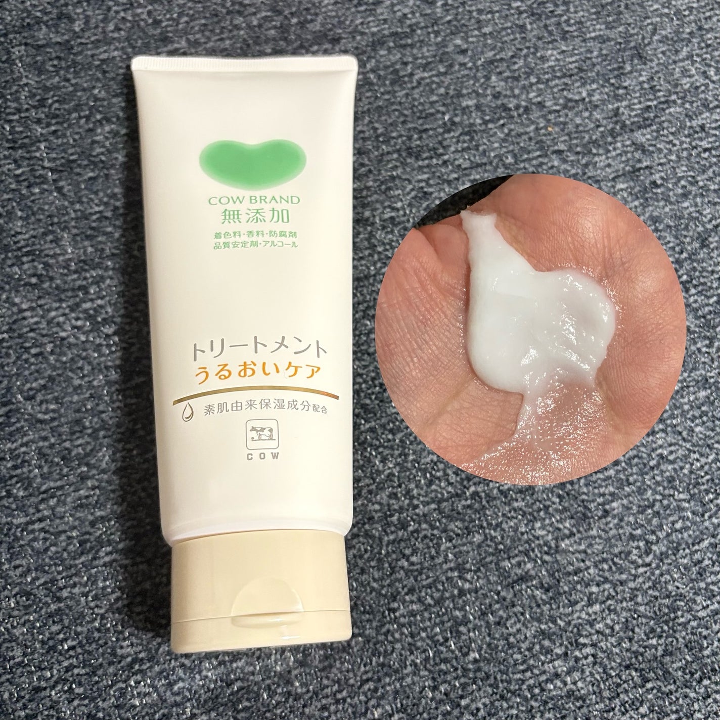 シャンプー/トリートメント <うるおいケア>/カウブランド無添加/市販シャンプーを使ったクチコミ(3枚目)