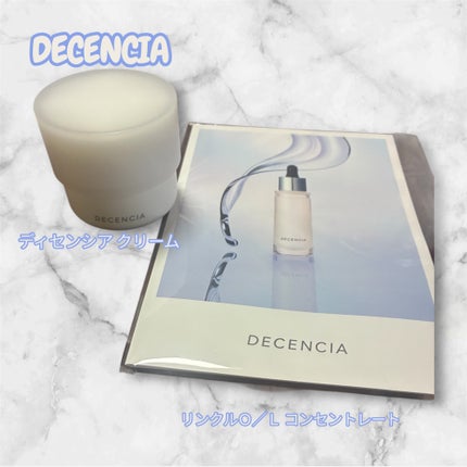 ディセンシア クリーム/DECENCIA/フェイスクリームを使ったクチコミ(1枚目)