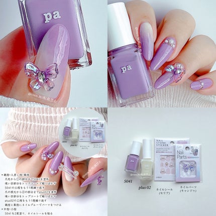 カラフルネイルズ/キャンメイク/マニキュアを使ったクチコミ(6枚目)