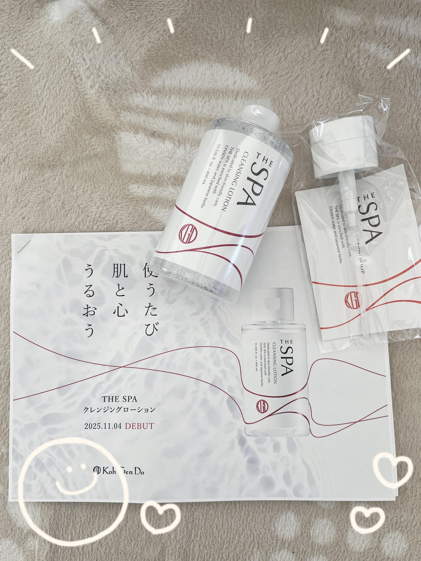 クレンジングウォーター/Koh Gen Do/クレンジングウォーターを使ったクチコミ(1枚目)