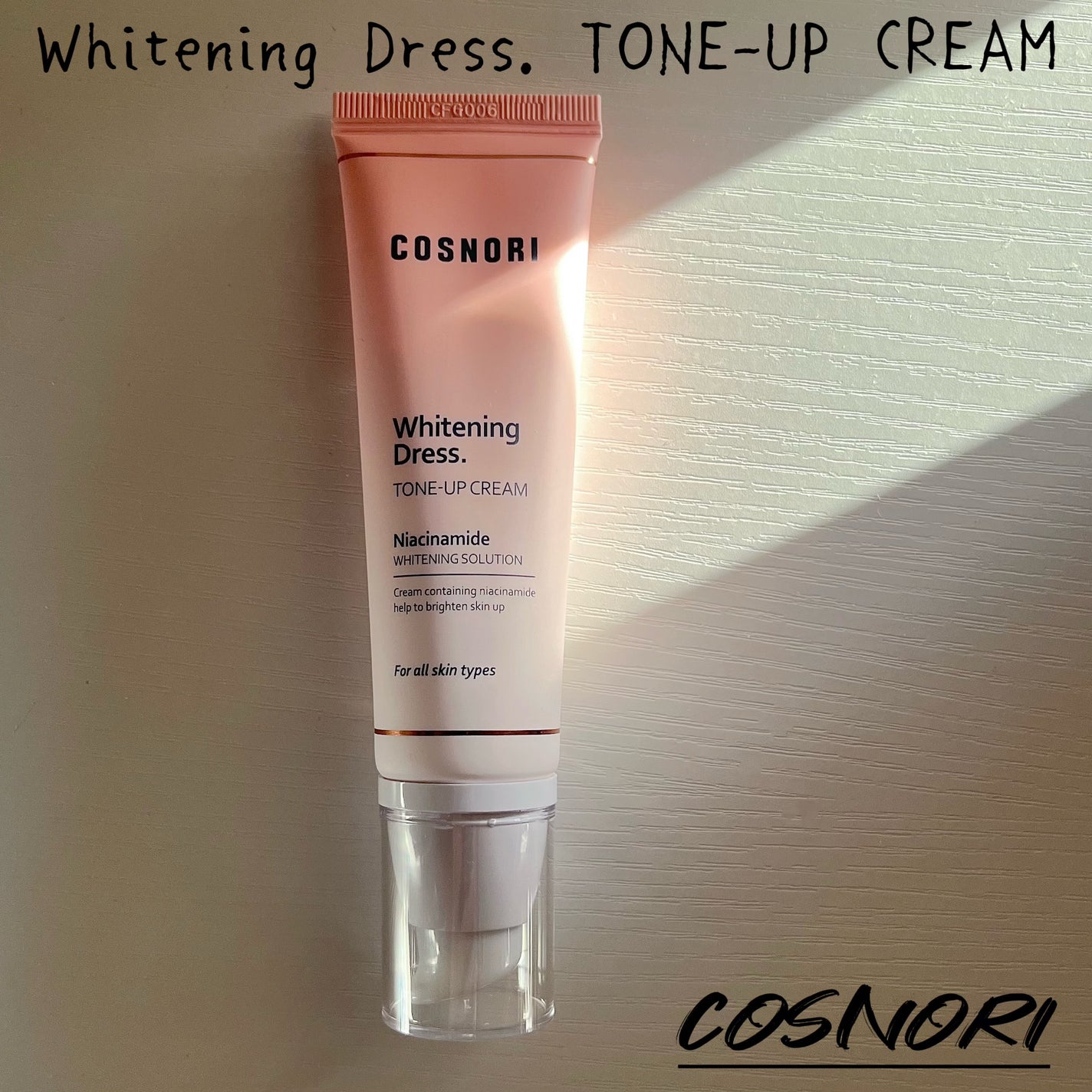 ホワイトニングドレストーンアップクリーム/COSNORI/化粧下地を使ったクチコミ(1枚目)