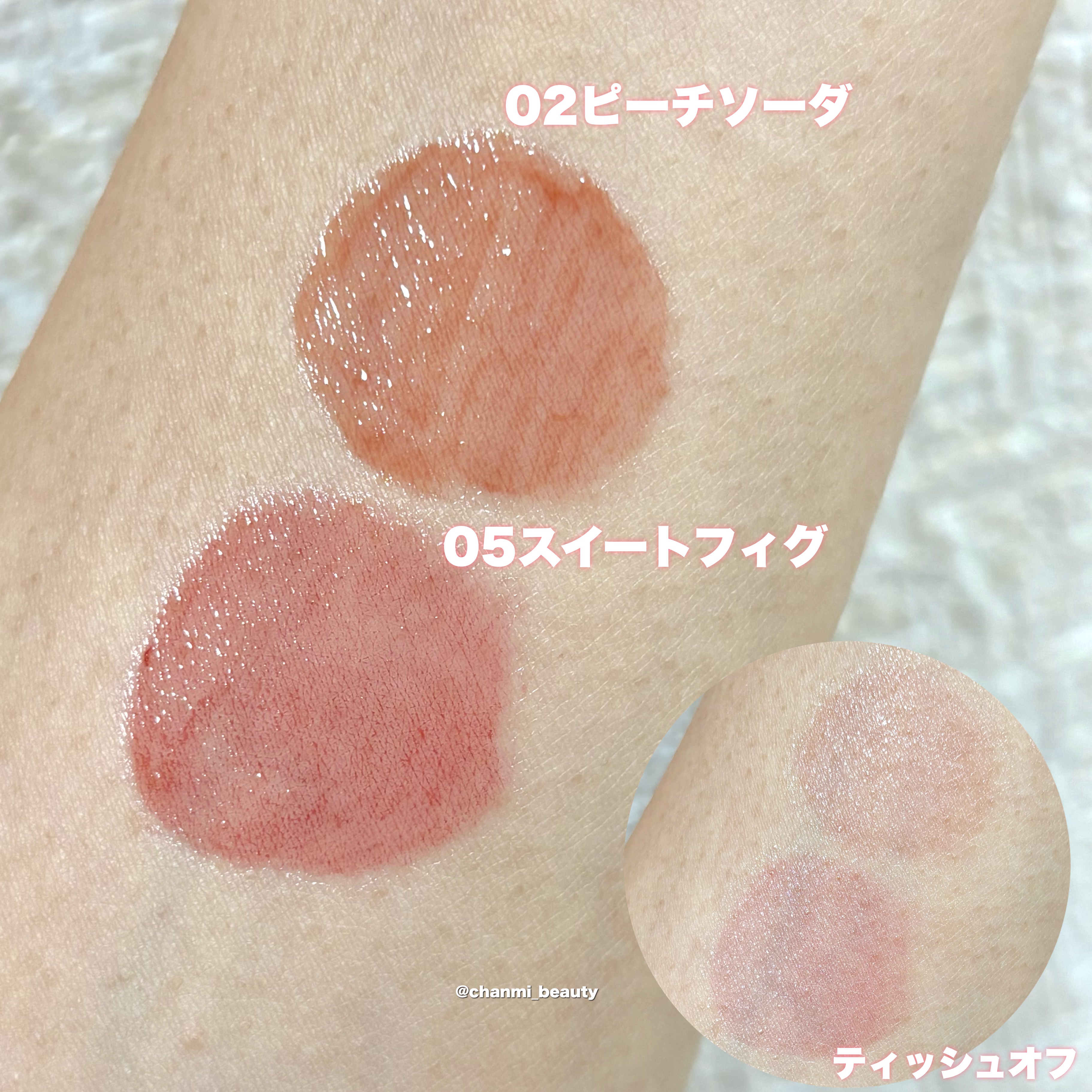 ジェリームーングロウティント/moonshot/リップグロスを使ったクチコミ（3枚目）