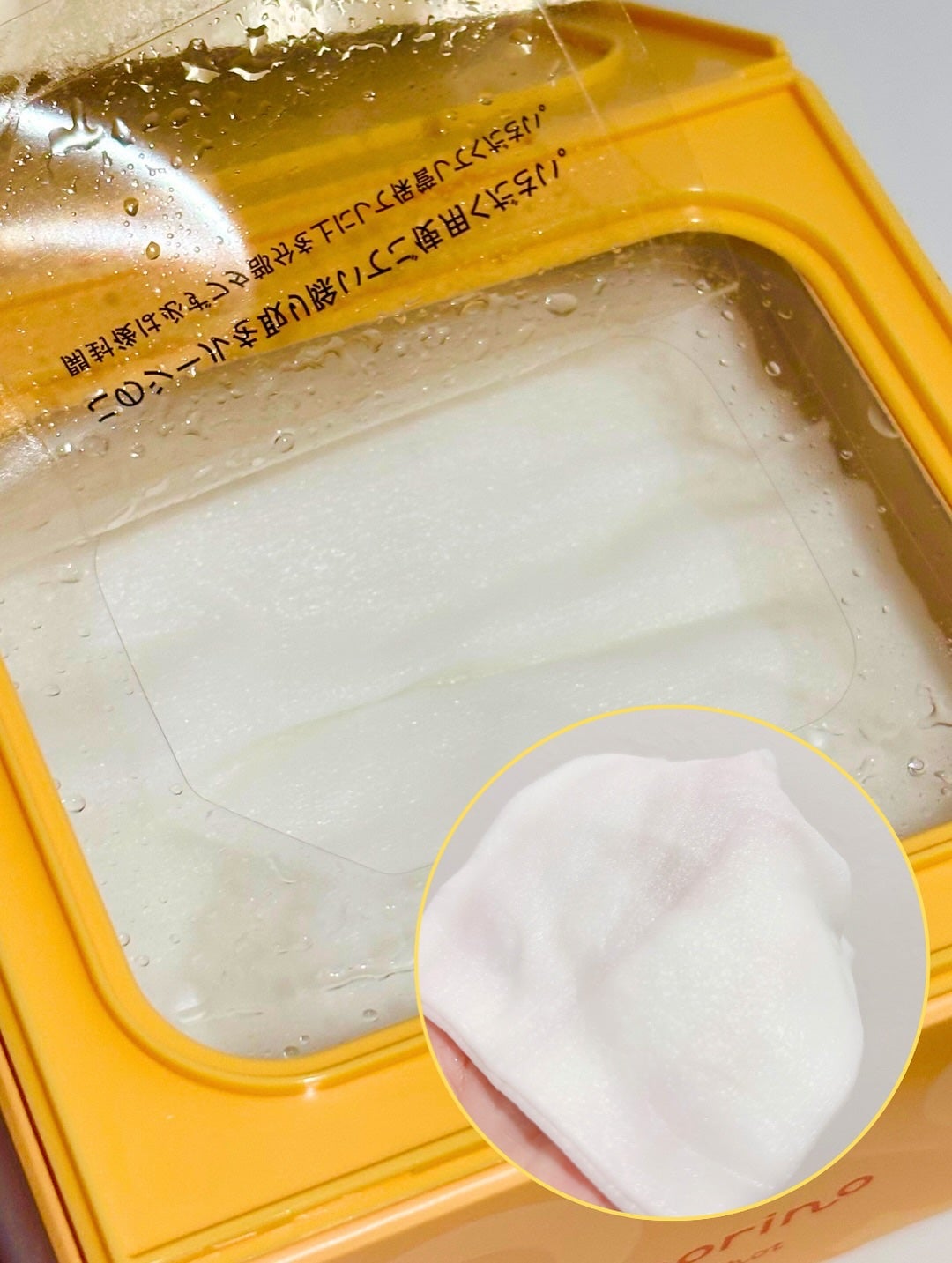 サボリーノ メガショット 夜用白玉美容マスク/サボリーノ/シートマスク・パックを使ったクチコミ(2枚目)