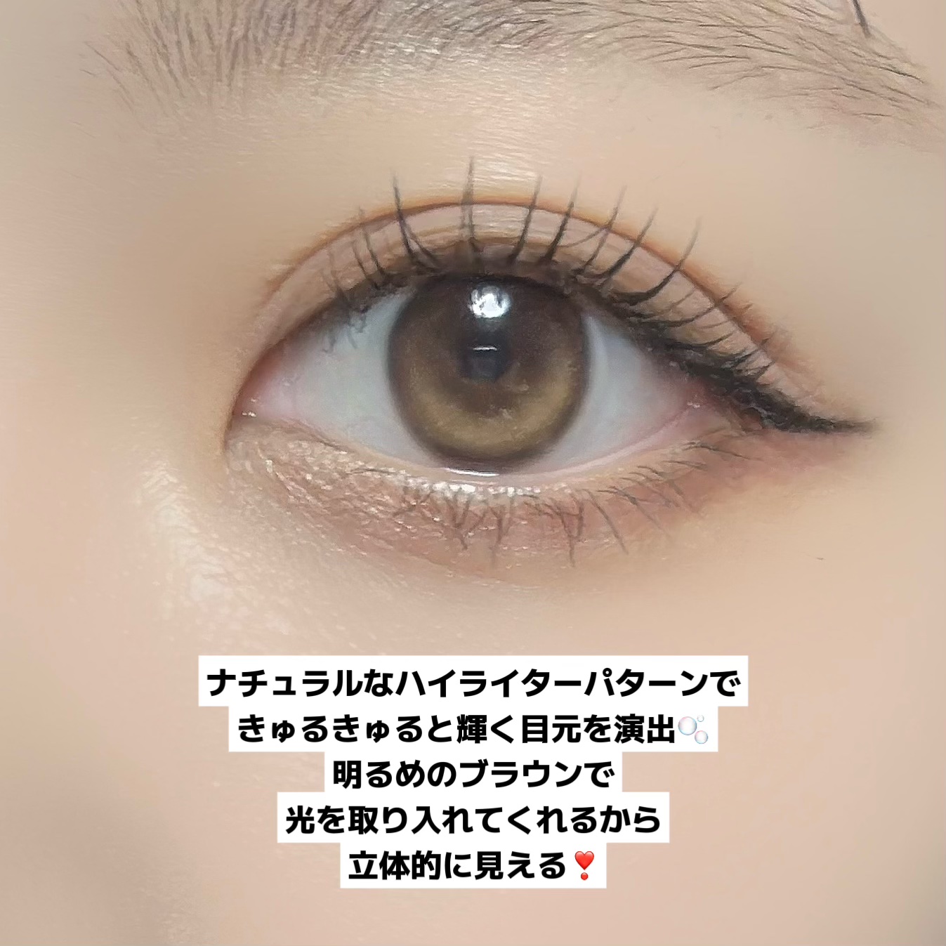 Glowy Natural 1Day/OLENS/カラーコンタクトレンズを使ったクチコミ（3枚目）