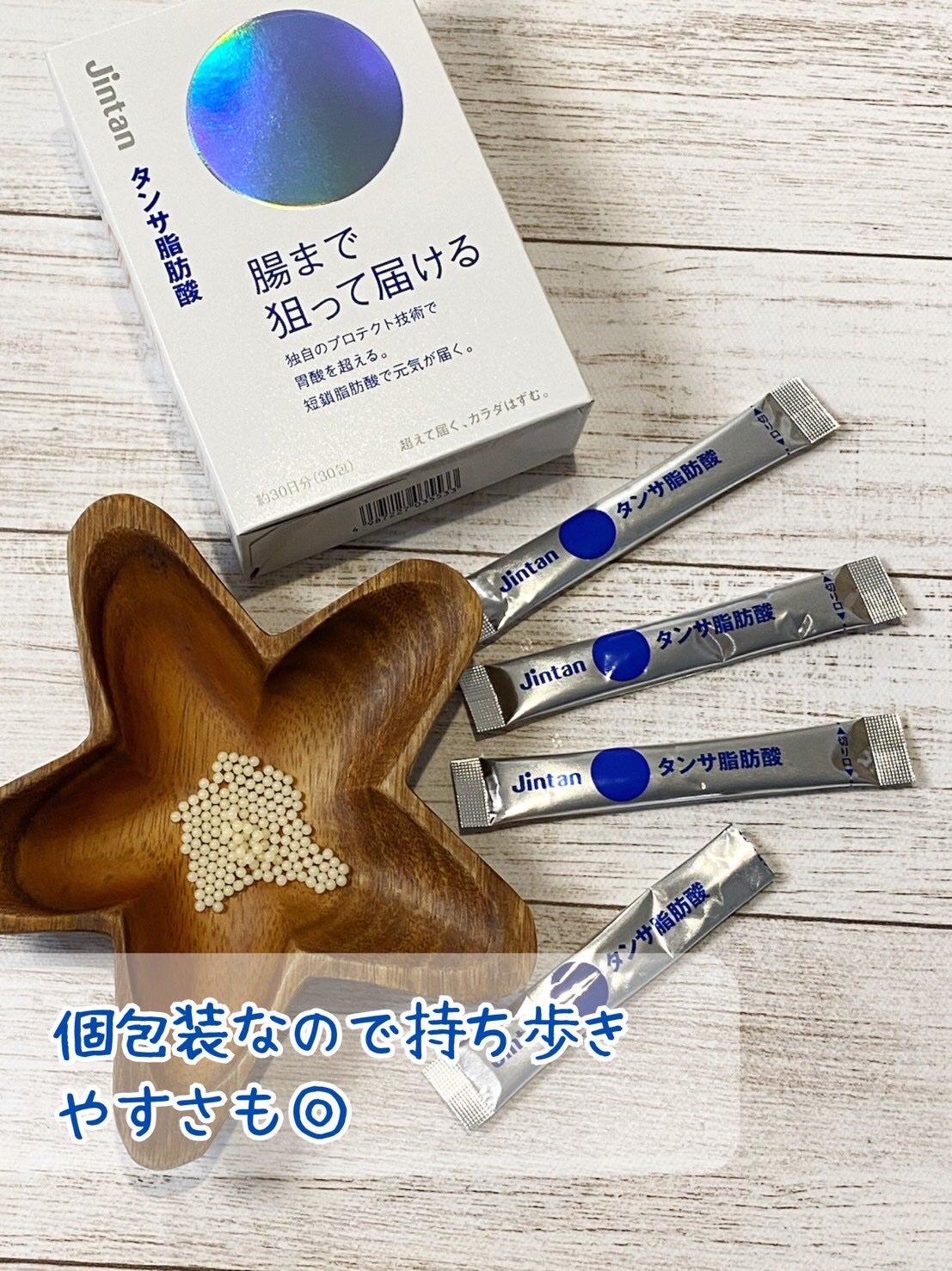 ジンタン タンサ脂肪酸/森下仁丹/健康サプリメントを使ったクチコミ(4枚目)