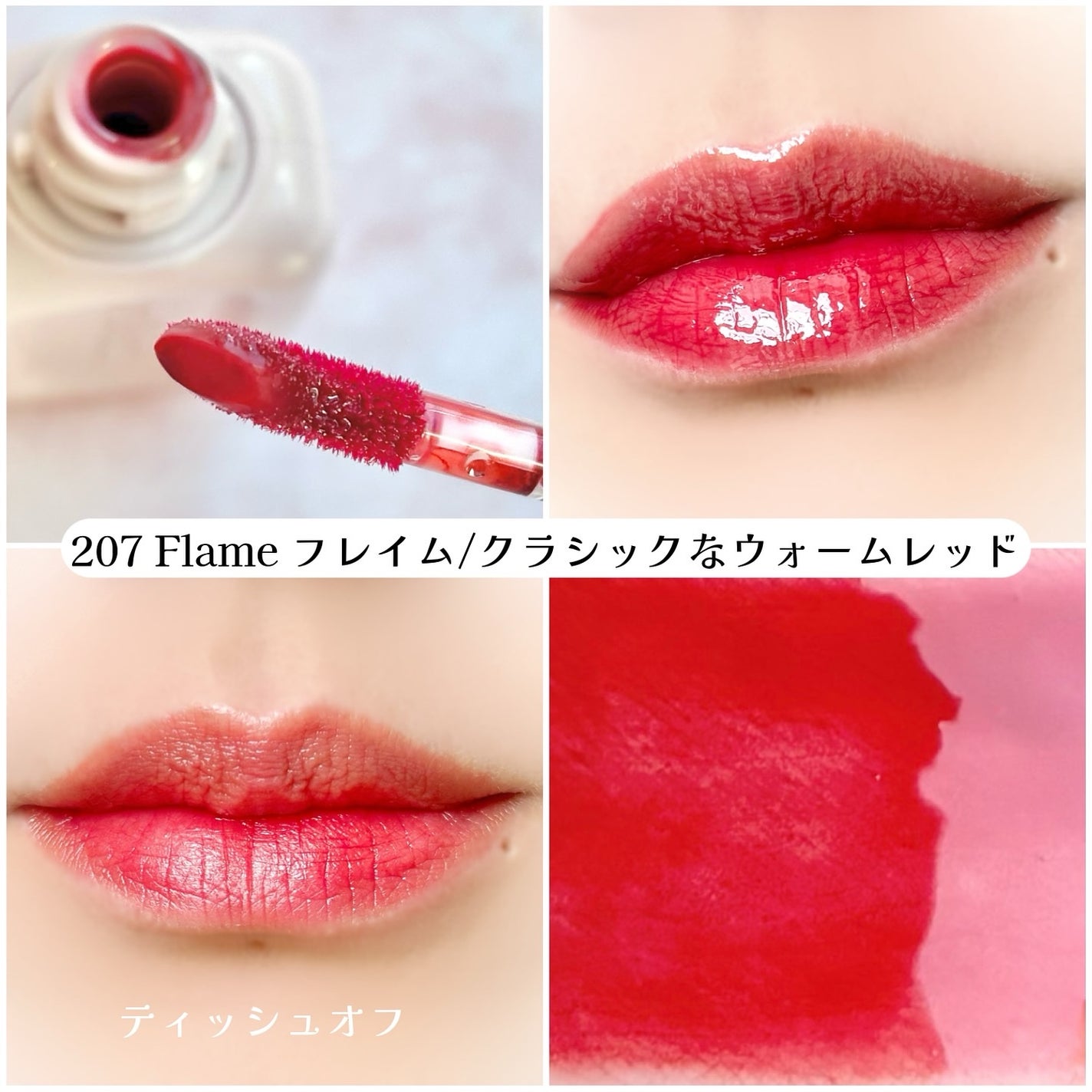 デュー ドロップ ティント/Coralhaze/リップティントを使ったクチコミ(7枚目)