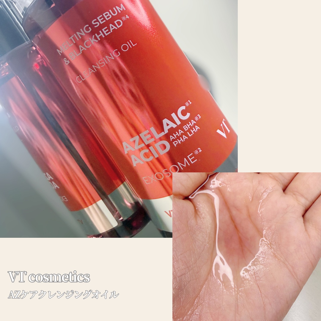 AZケア クレンジングオイル/VT/オイルクレンジングを使ったクチコミ（2枚目）