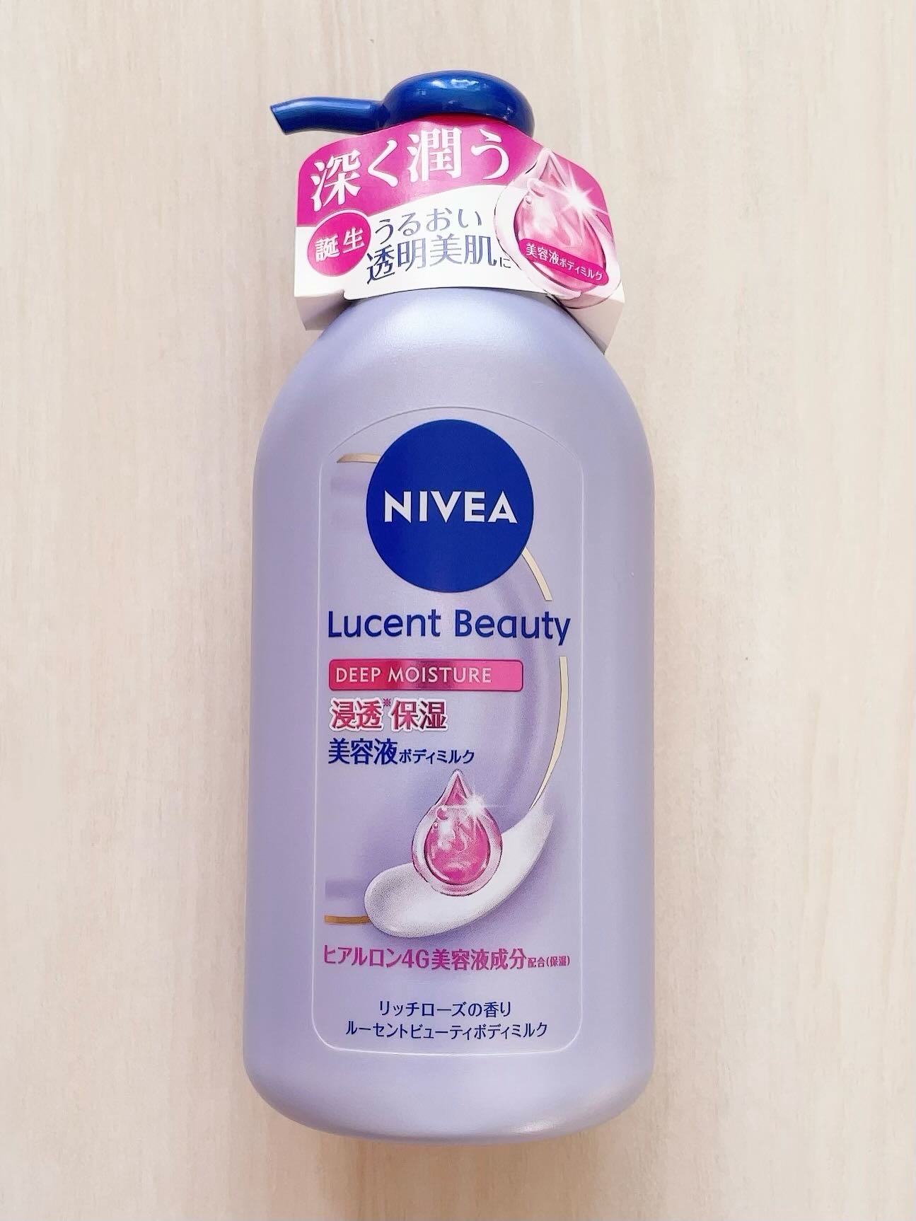 ニベア ルーセントビューティ ディープモイスチャー 浸透保湿美容液ボディミルク リッチローズの香り/ニベア/ボディミルクを使ったクチコミ（3枚目）