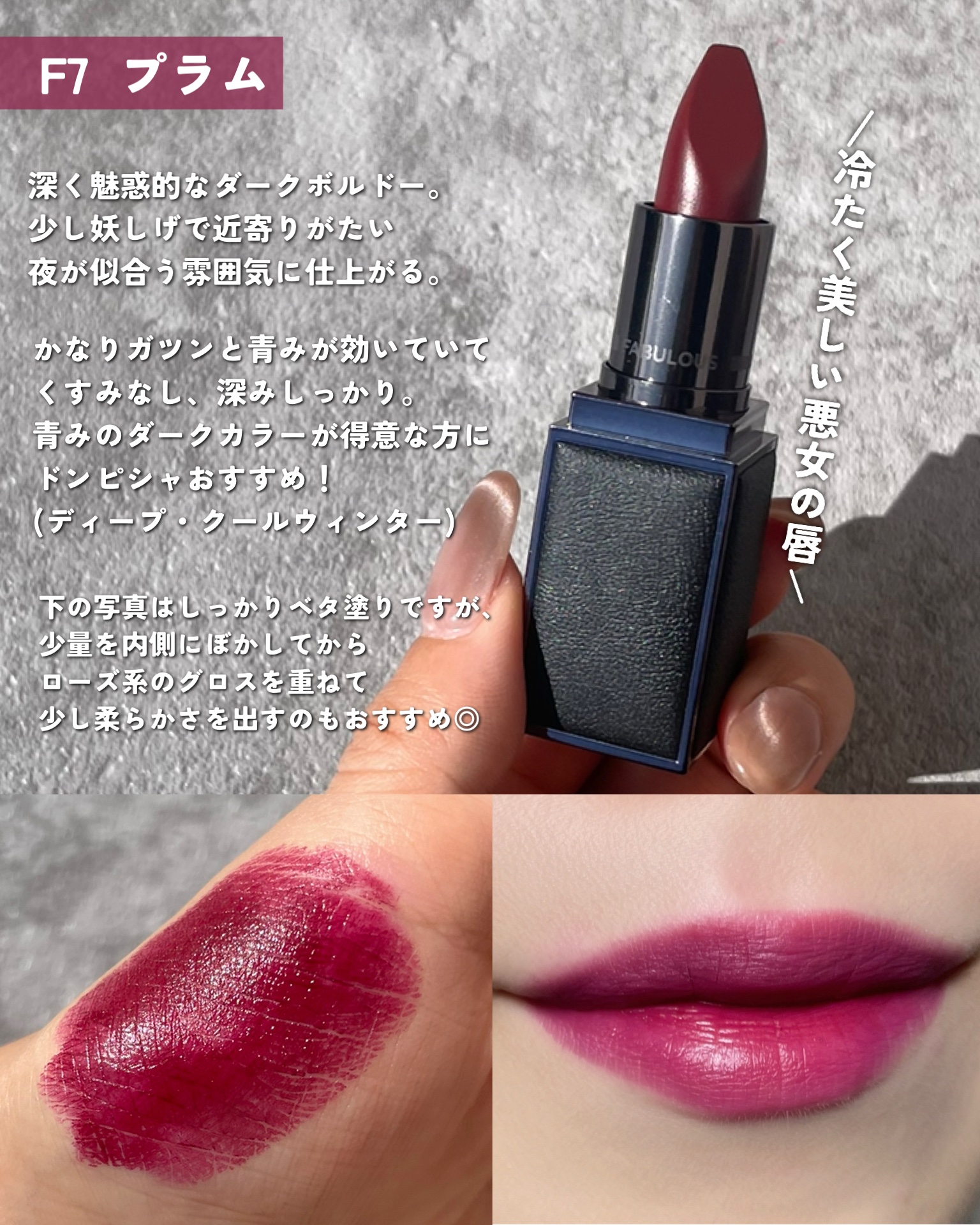 トム フォード ビューティ FUCKING ファビュラス リップ F5 ローズ トム フォード ビューティ FUCKING ファビュラス リップ F5 ローズ