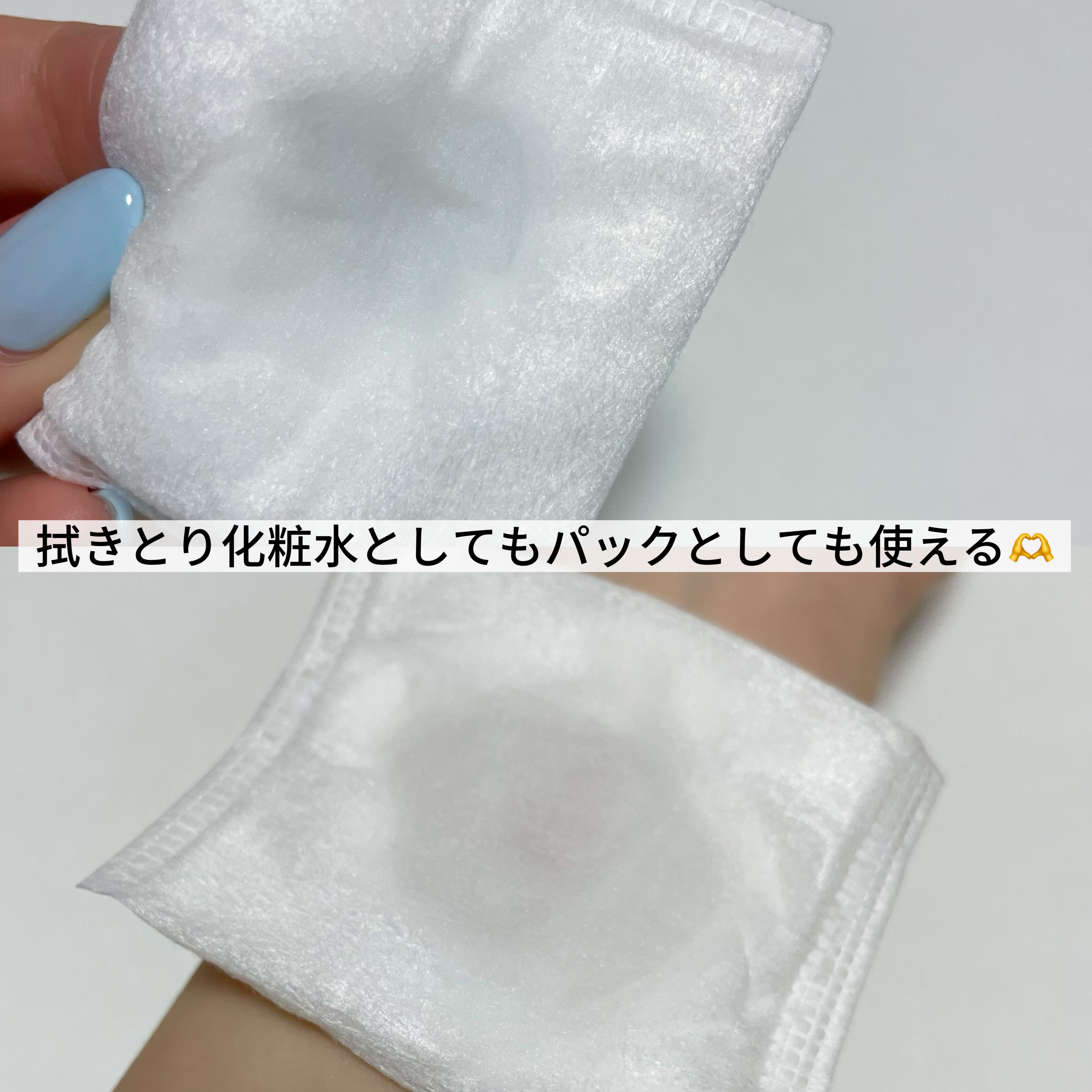 PHセンシティブトナー/SAM'U/化粧水を使ったクチコミ（3枚目）