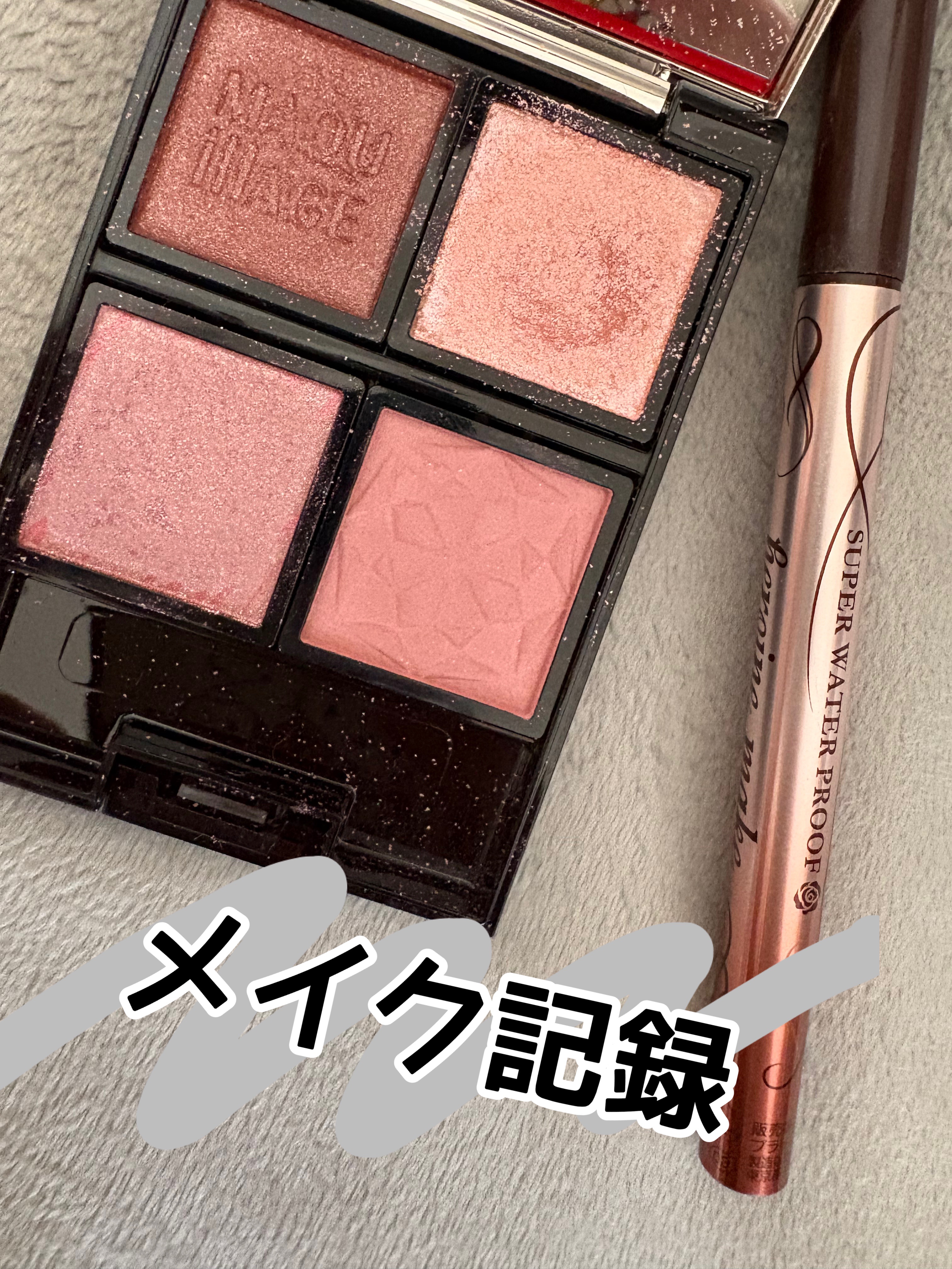 プライムリキッドアイライナー リッチキープ/ヒロインメイク/リキッドアイライナーを使ったクチコミ（1枚目）