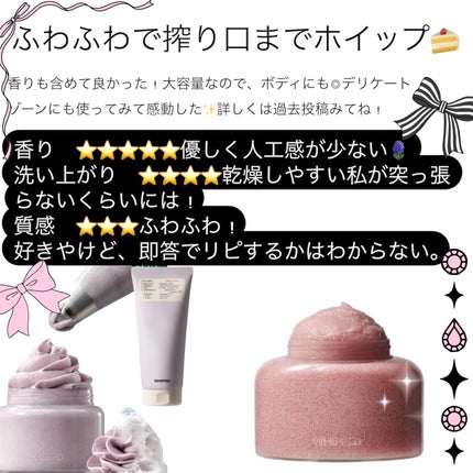 毎日が晩餐/ラッシュ/その他洗顔料を使ったクチコミ(6枚目)